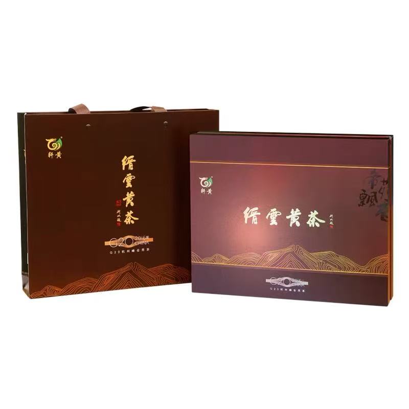 2025新茶轩黄缙云黄茶G20元首版80