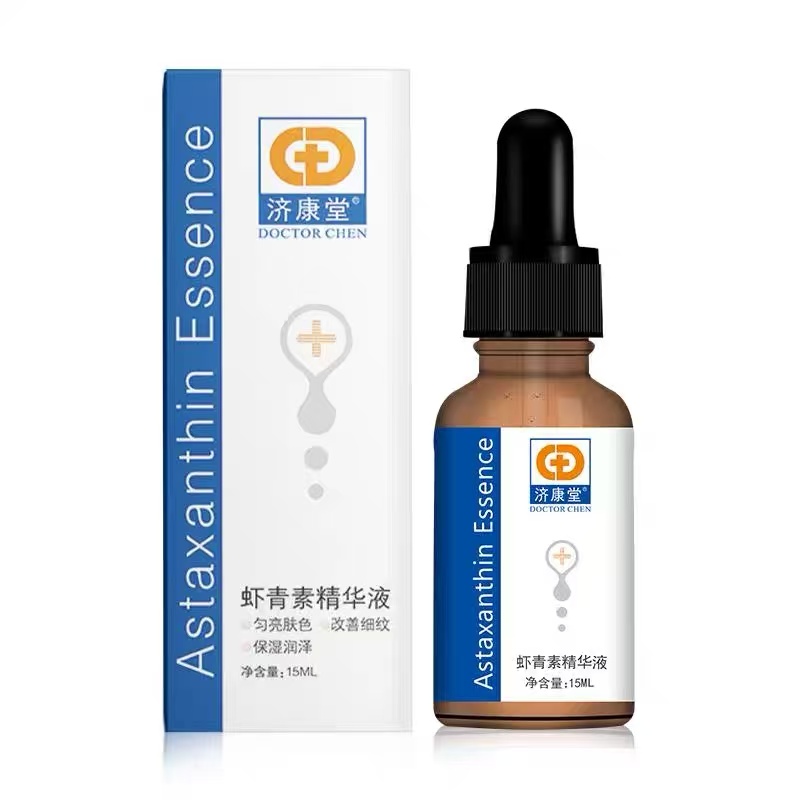 济康堂虾青素精华液小棕瓶保湿补水提亮减龄